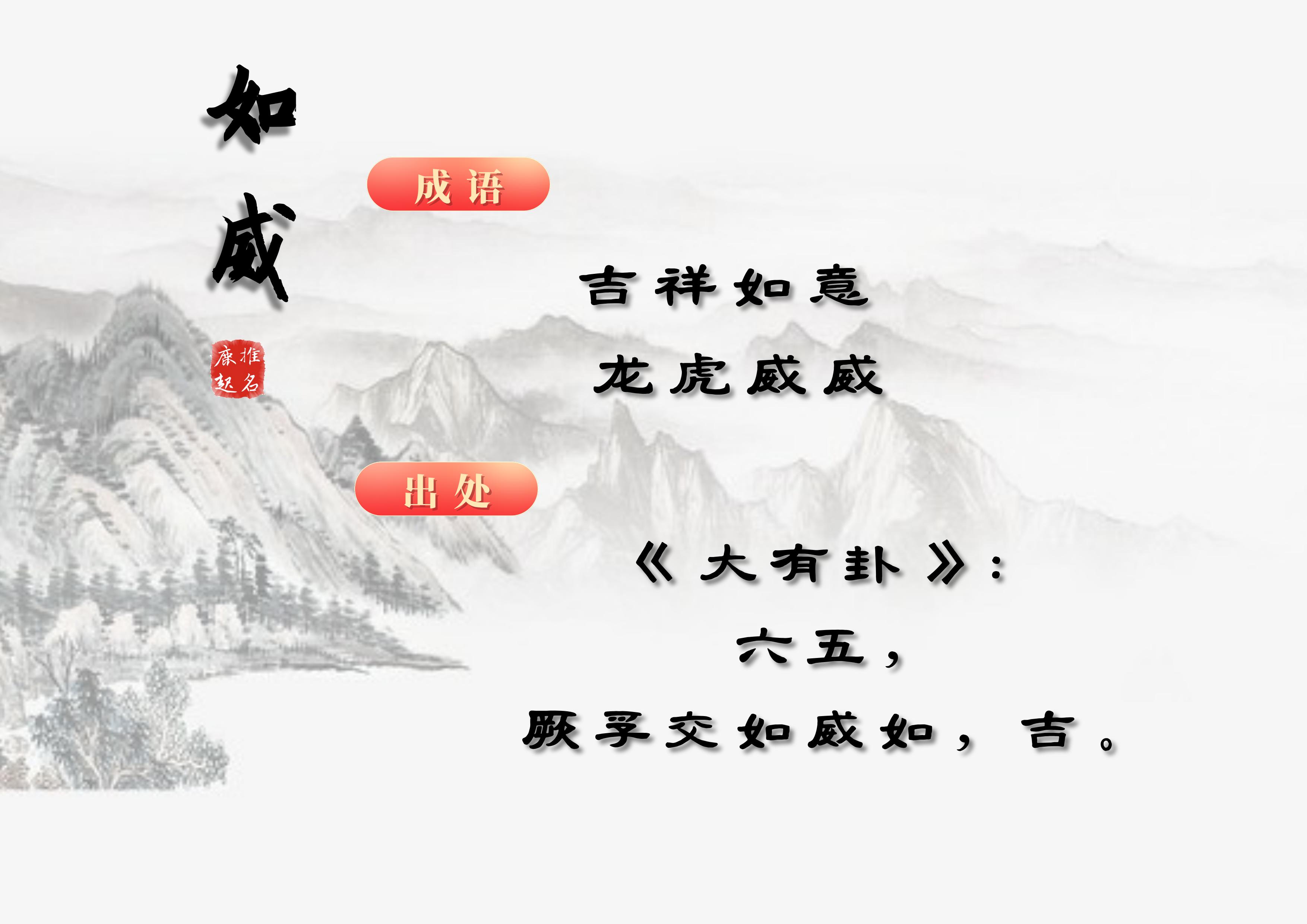 取名起名男孩用什么字好_男孩起名用什么取名_取名起名男孩用辰字好吗