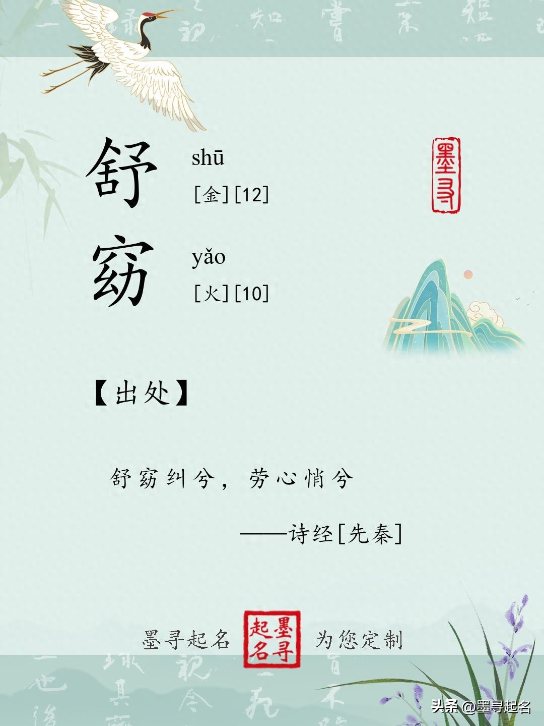 樊怎么取名字女孩古言_诗经女孩名字推荐_诗经中女孩名字大全