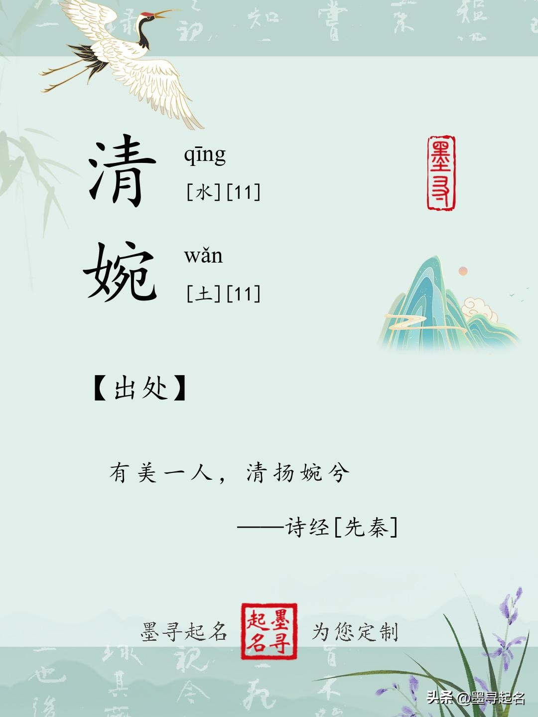 樊怎么取名字女孩古言_诗经女孩名字推荐_诗经中女孩名字大全