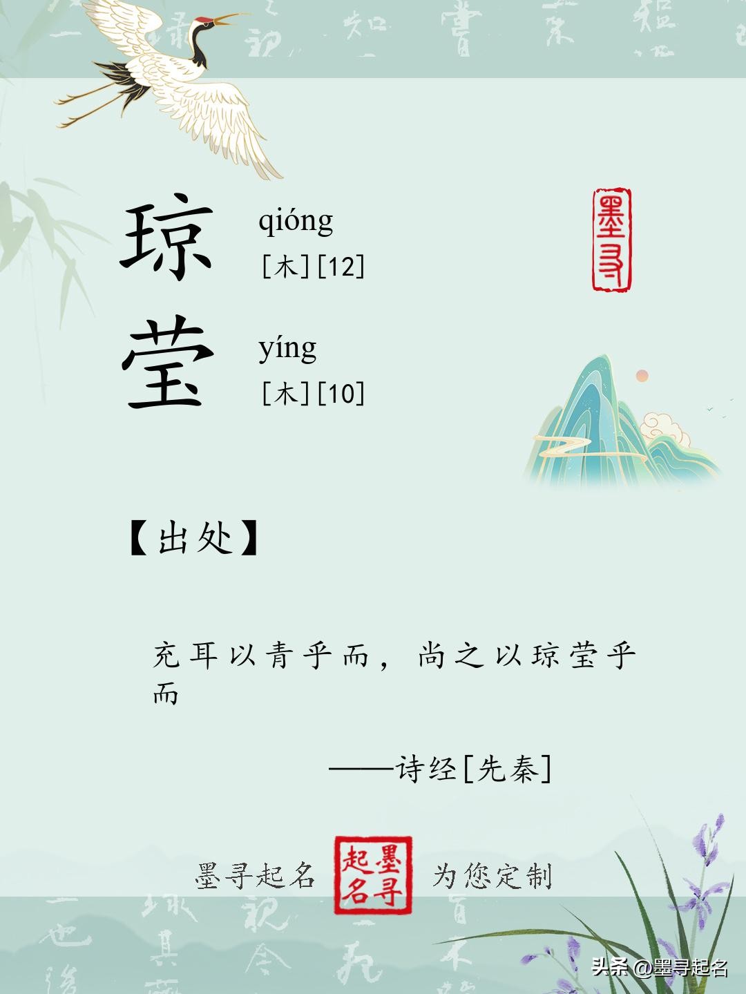 樊怎么取名字女孩古言_诗经中女孩名字大全_诗经女孩名字推荐
