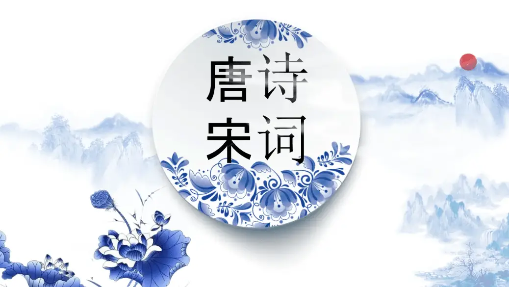 楚辞典故男孩名字_男孩取名唐宋_宋词男孩名字寓意