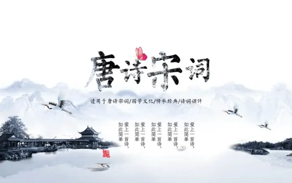 宋词男孩名字寓意_男孩取名唐宋_楚辞典故男孩名字