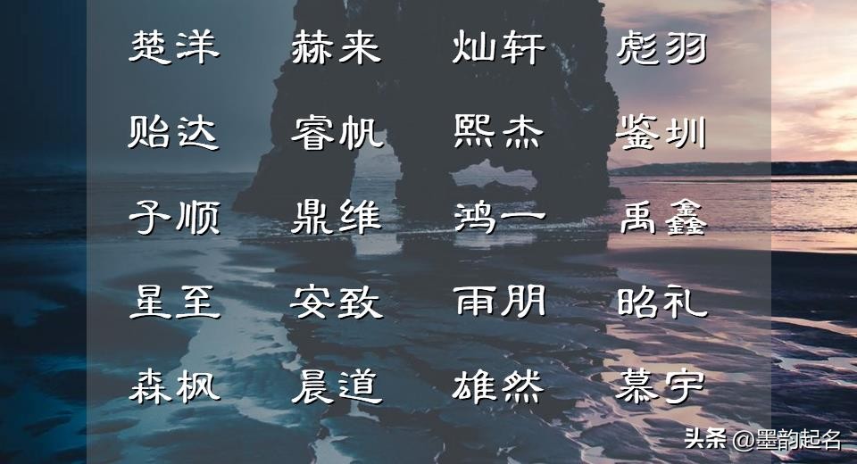 隽永名字搭配诗句_女孩取名用茫字好吗好吗_女宝宝名字寓意