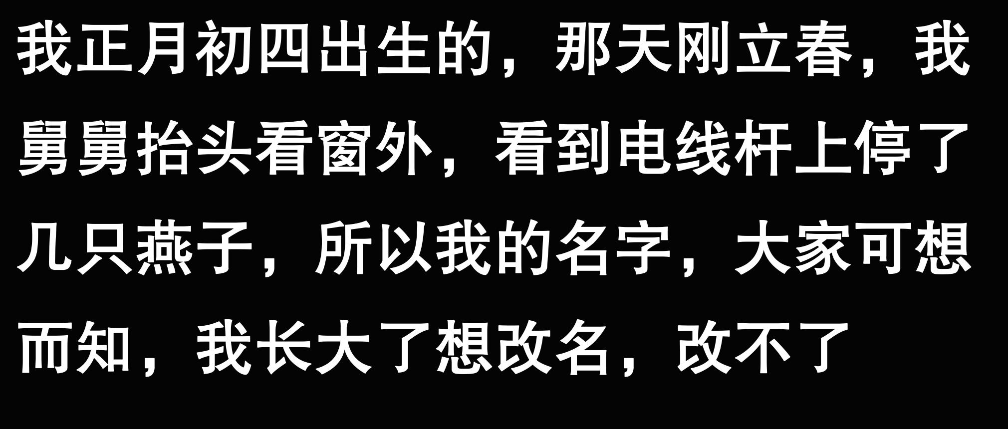 名字寓意文化_11月牛年女孩取名_家庭取名故事