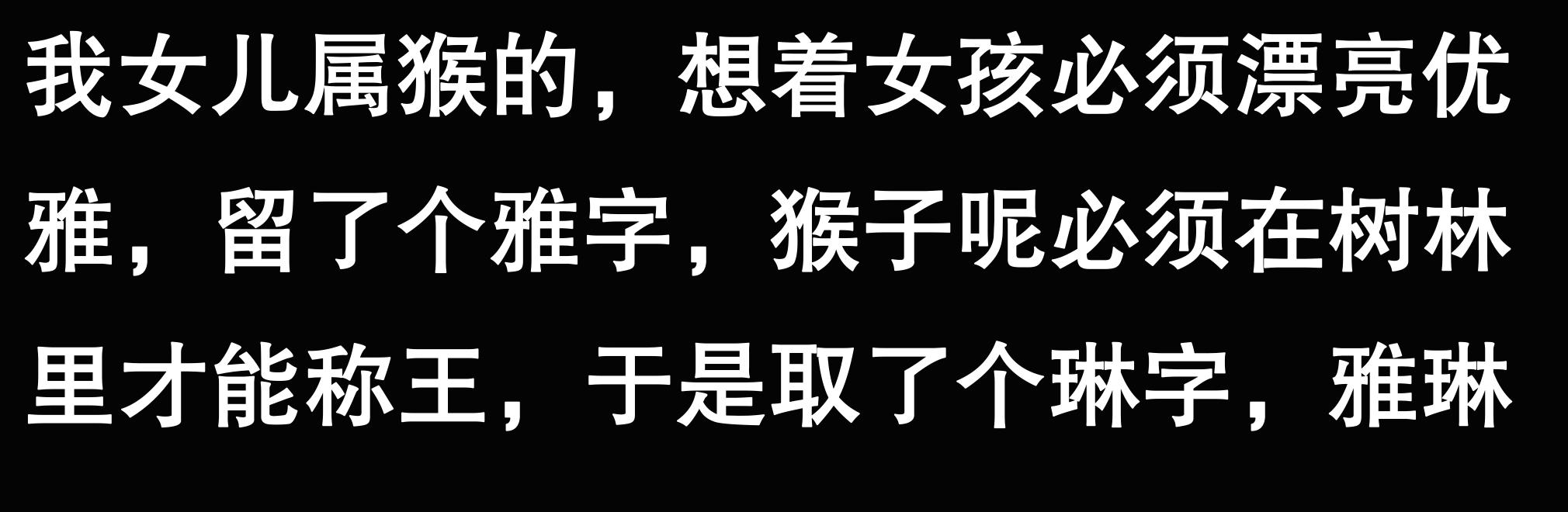 家庭取名故事_11月牛年女孩取名_名字寓意文化