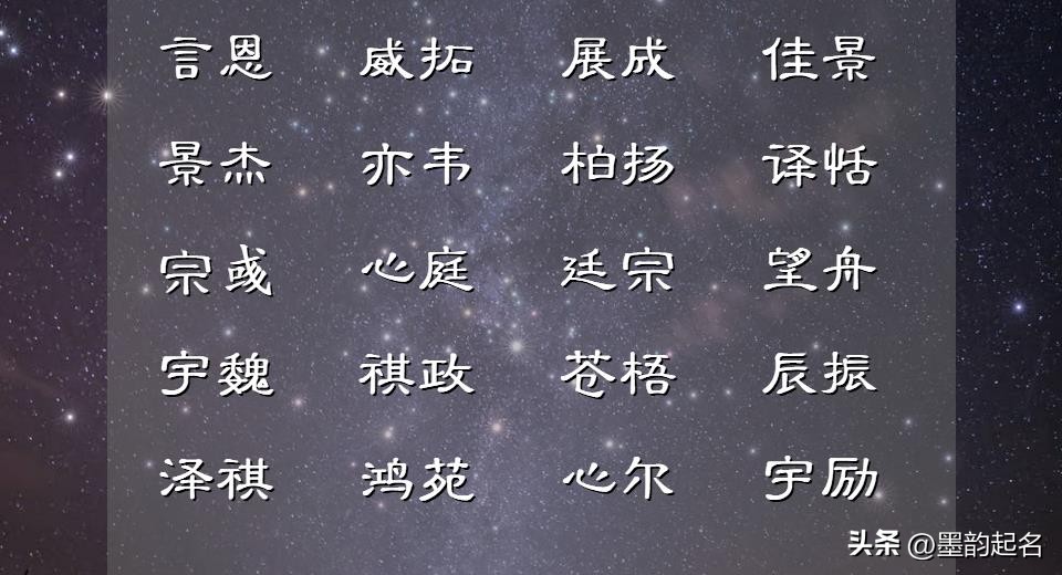 女孩取名飞扬_寓意美好的女孩名字_女孩灵动雅致名字