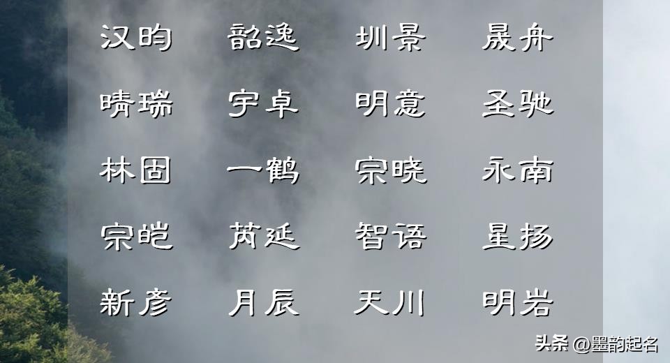 女孩灵动雅致名字_女孩取名飞扬_寓意美好的女孩名字