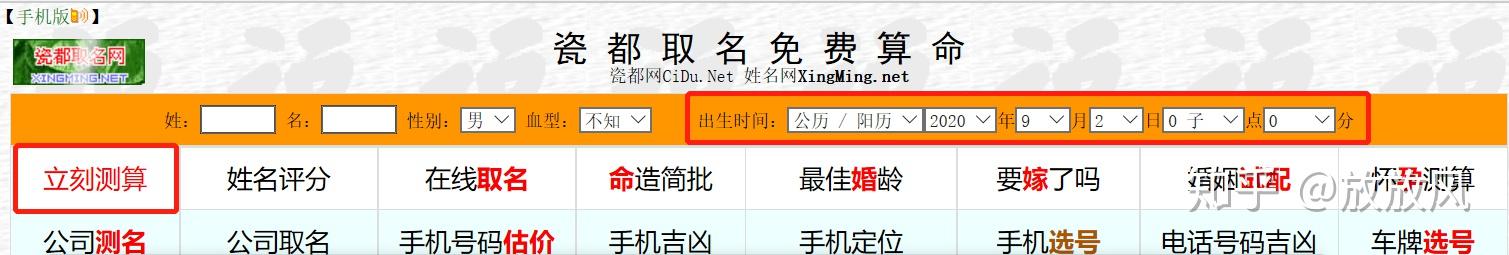 姓名学_不找大师起名，新手爸妈如何亲自给宝宝起个好名字？