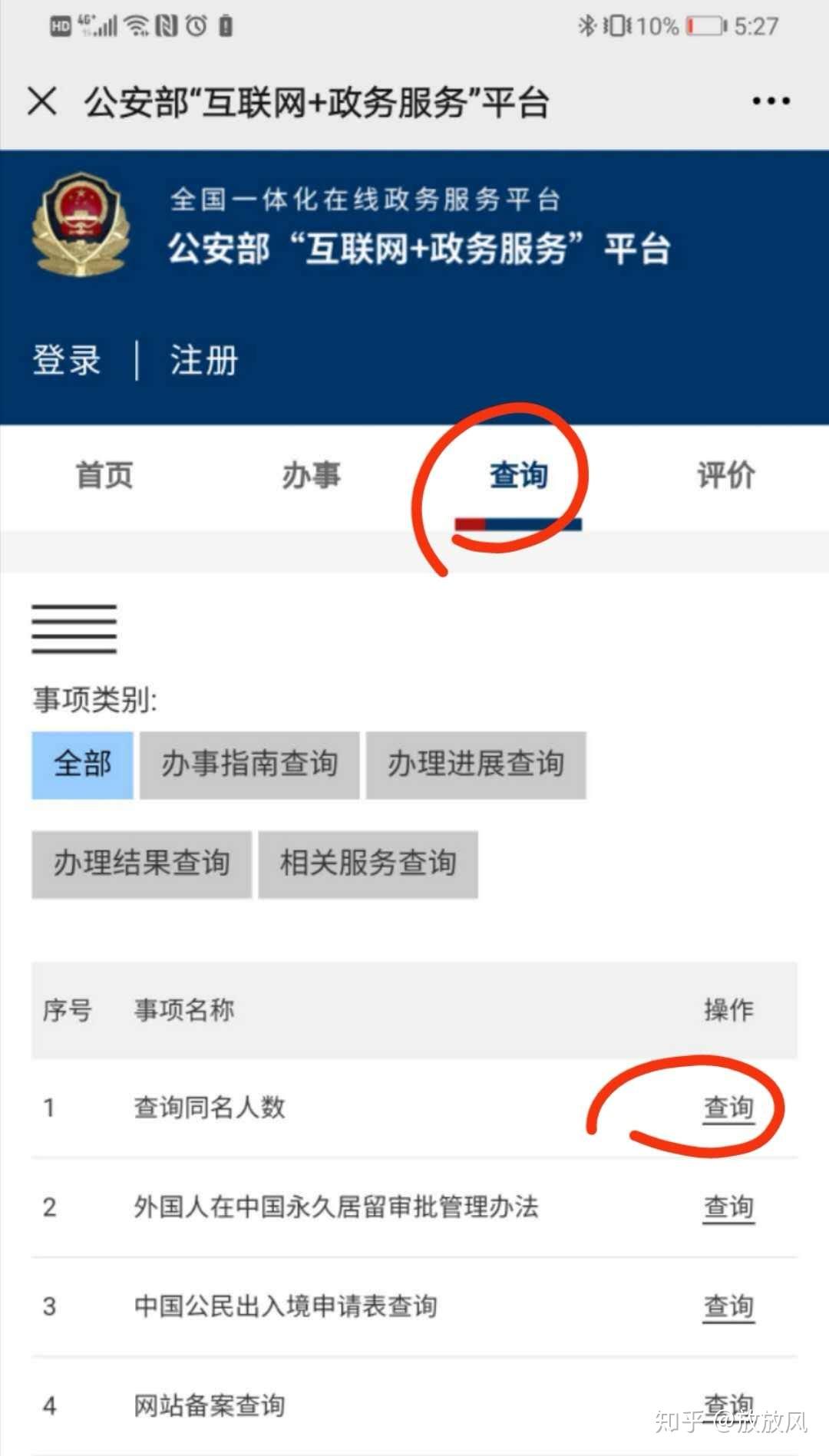 姓名学_取名张诗什么好听女孩_起名方法