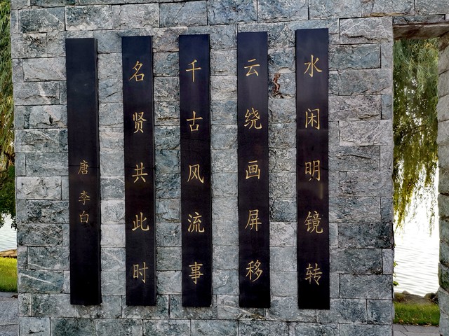 唐代诗人李白_男孩取名李白_李白诗歌特点