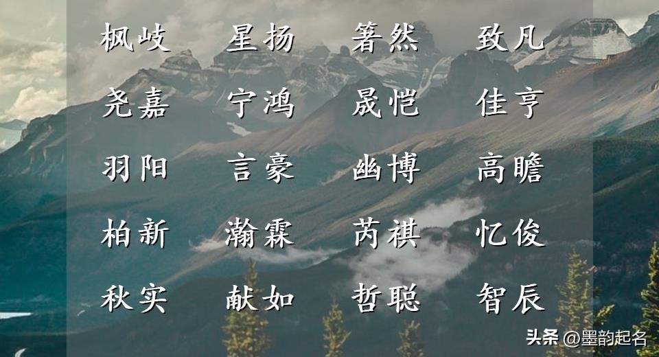 寓意好名字推荐_取名字技巧_女孩取名飞扬